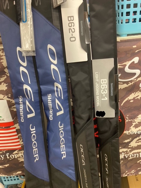 つり具の上州屋 - あなたのフィッシング＆アウトドアライフをサポート