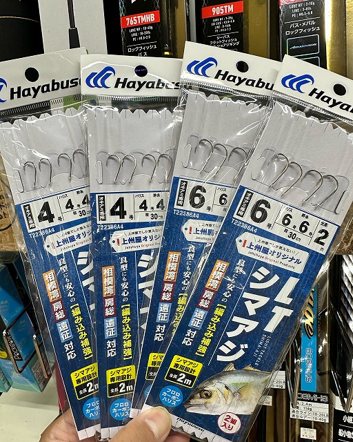 つり具の上州屋 - あなたのフィッシング＆アウトドアライフをサポート