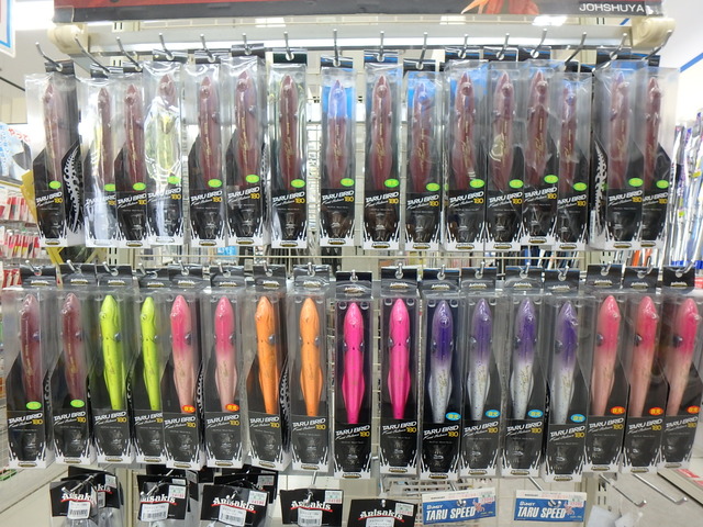 つり具の上州屋 - あなたのフィッシング＆アウトドアライフをサポート