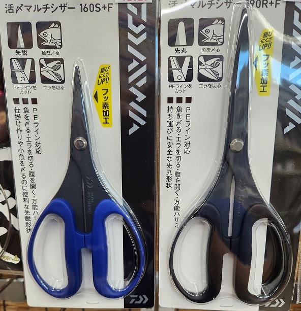 つり具の上州屋 - あなたのフィッシング＆アウトドアライフをサポート