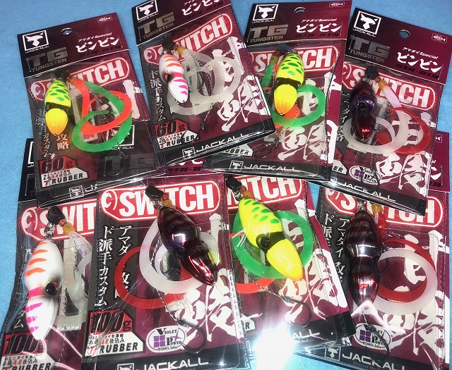 つり具の上州屋 - あなたのフィッシング＆アウトドアライフをサポート