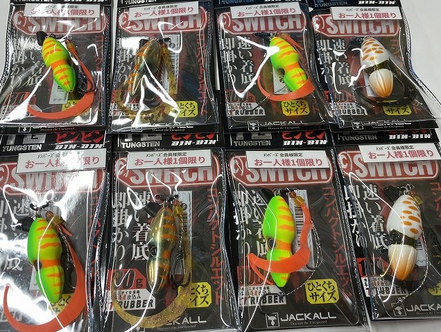 つり具の上州屋 - あなたのフィッシング＆アウトドアライフをサポート