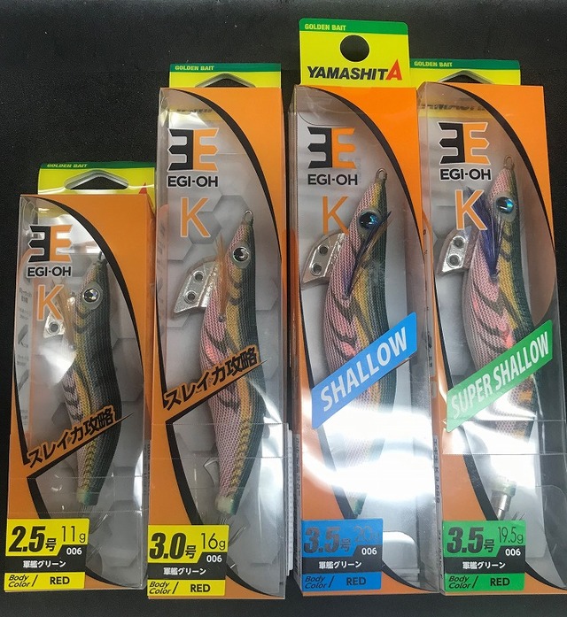 つり具の上州屋 - あなたのフィッシング＆アウトドアライフをサポート