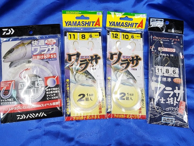 つり具の上州屋 - あなたのフィッシング＆アウトドアライフをサポート