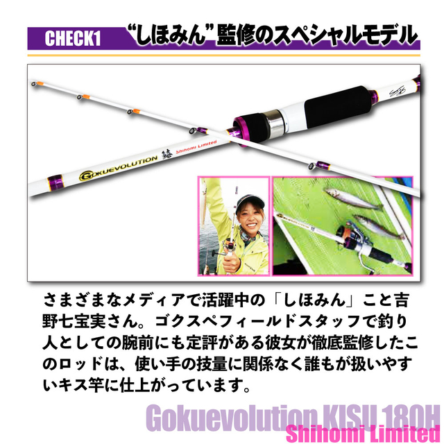 【みつりぺージ★購入】 つり具の上州屋 - あなたのフィッシング＆アウトドアライフをサポート