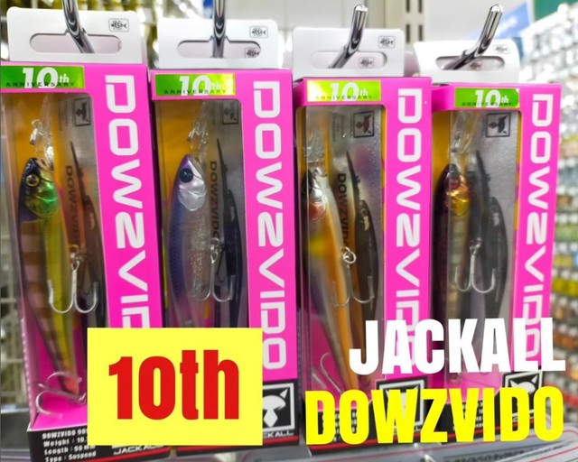 つり具の上州屋 - あなたのフィッシング＆アウトドアライフをサポート