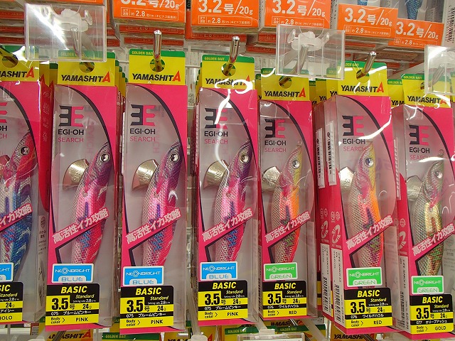 つり具の上州屋 - あなたのフィッシング＆アウトドアライフをサポート