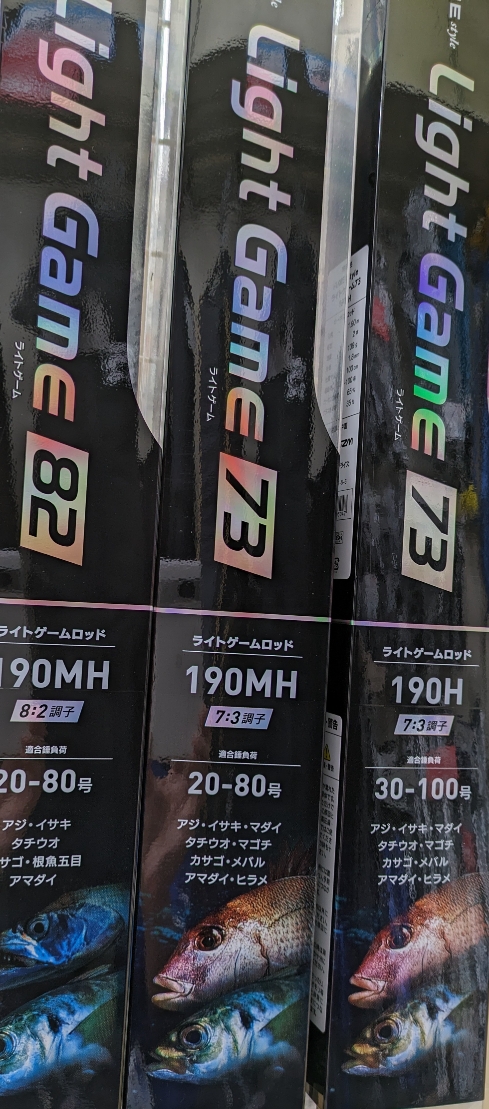 つり具の上州屋 - あなたのフィッシング＆アウトドアライフをサポート