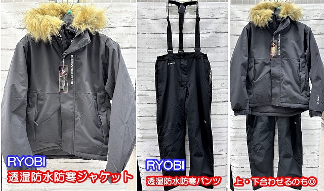 つり具の上州屋 - あなたのフィッシング＆アウトドアライフをサポート