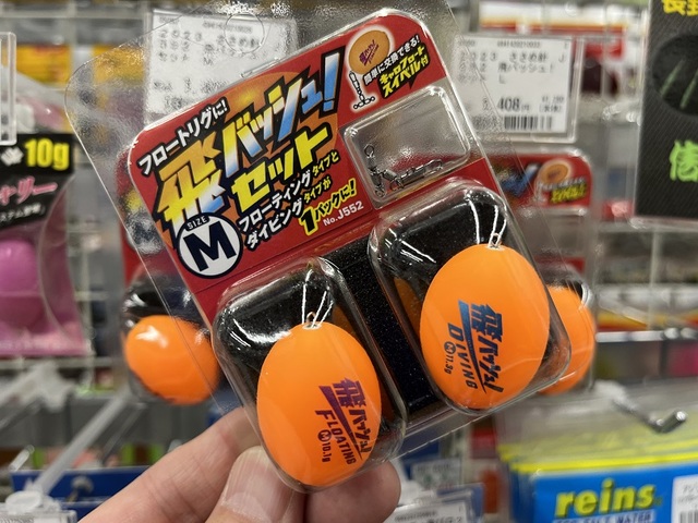 つり具の上州屋 - あなたのフィッシング＆アウトドアライフをサポート