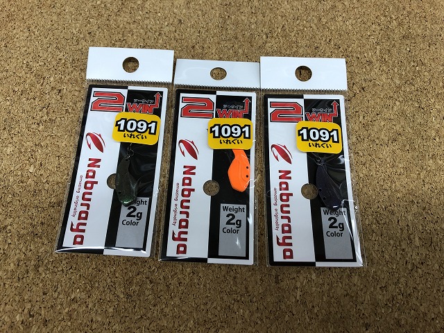 つり具の上州屋 - あなたのフィッシング＆アウトドアライフをサポート