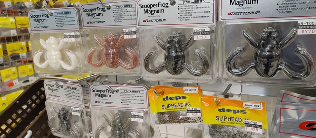 つり具の上州屋 - あなたのフィッシング＆アウトドアライフをサポート