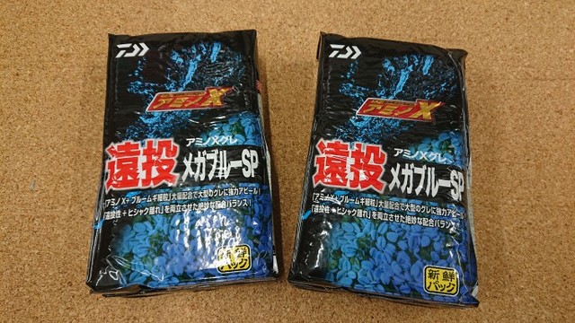 ヤマメ出品 kintarou-turigu_13-19-