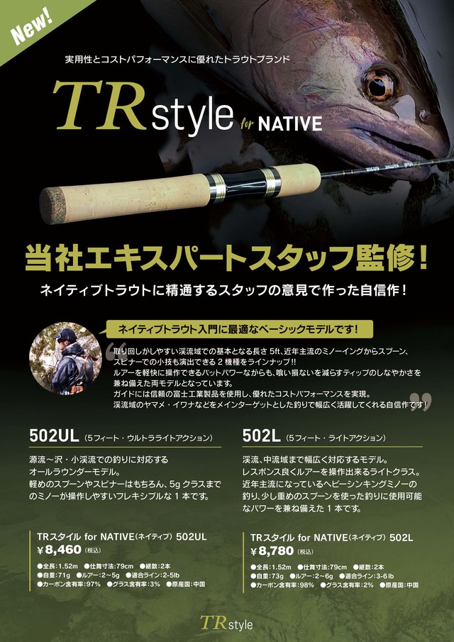 つり具の上州屋 - あなたのフィッシング＆アウトドアライフをサポート