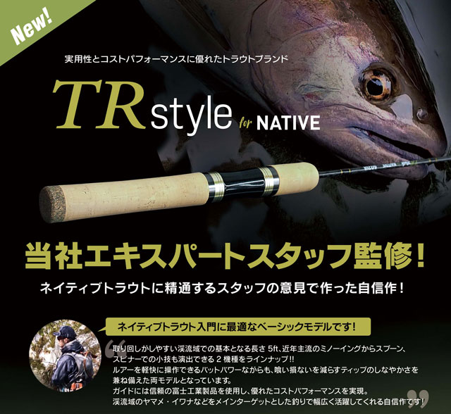 つり具の上州屋 - あなたのフィッシング＆アウトドアライフをサポート