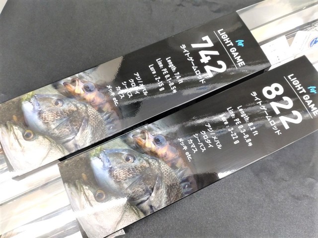 つり具の上州屋 - あなたのフィッシング＆アウトドアライフをサポート