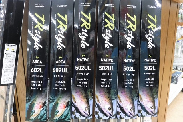 つり具の上州屋 - あなたのフィッシング＆アウトドアライフをサポート