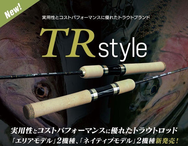 Daiwa 5'8\" ライトアクション トラウトロッド ダイワ2020年最新】ネイティブトラウトロッド全8シリーズを解説！最新