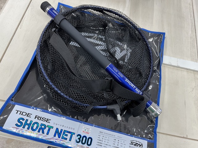 つり具の上州屋 - あなたのフィッシング＆アウトドアライフをサポート