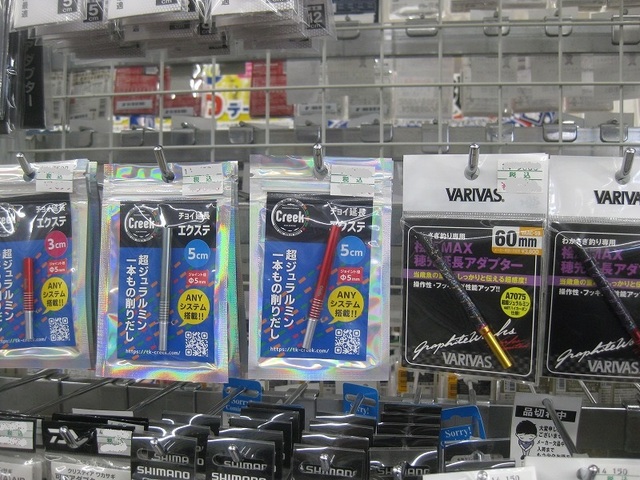 つり具の上州屋 - あなたのフィッシング＆アウトドアライフをサポート