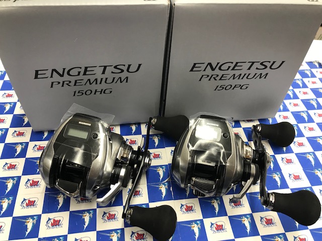 つり具の上州屋 - あなたのフィッシング＆アウトドアライフをサポート