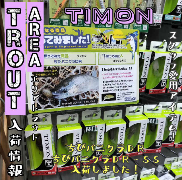 つり具の上州屋 - あなたのフィッシング＆アウトドアライフをサポート