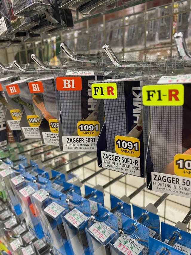 つり具の上州屋 - あなたのフィッシング＆アウトドアライフをサポート