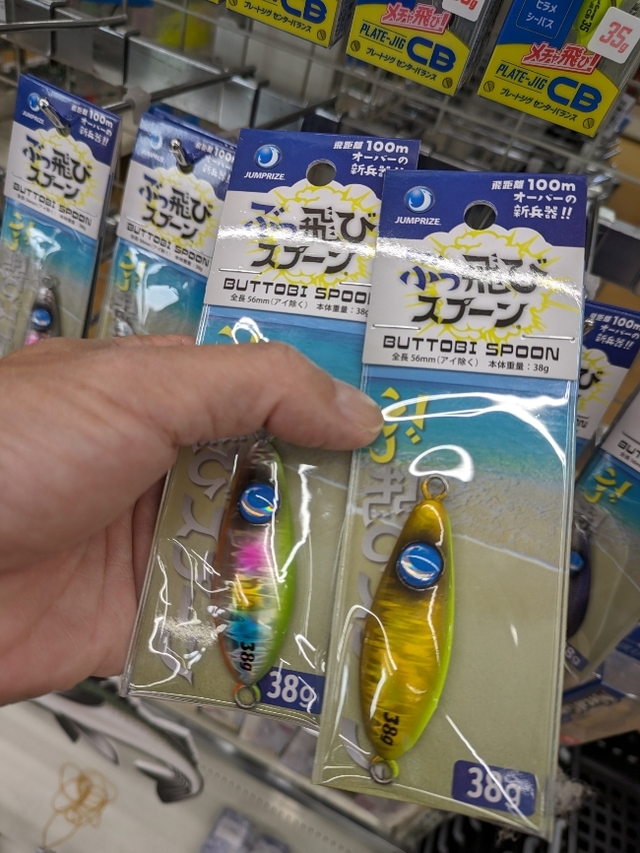 つり具の上州屋 - あなたのフィッシング＆アウトドアライフをサポート