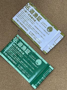 つり具の上州屋 - あなたのフィッシング＆アウトドアライフをサポート