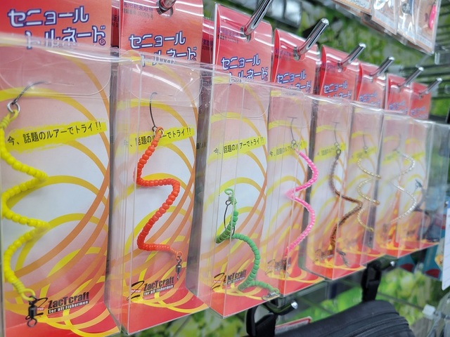 つり具の上州屋 - あなたのフィッシング＆アウトドアライフをサポート