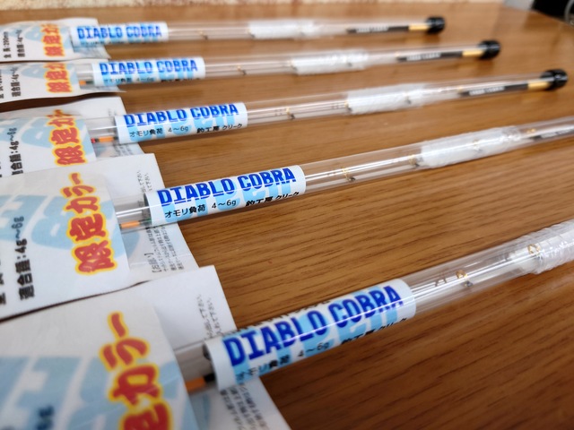 つり具の上州屋 - あなたのフィッシング＆アウトドアライフをサポート