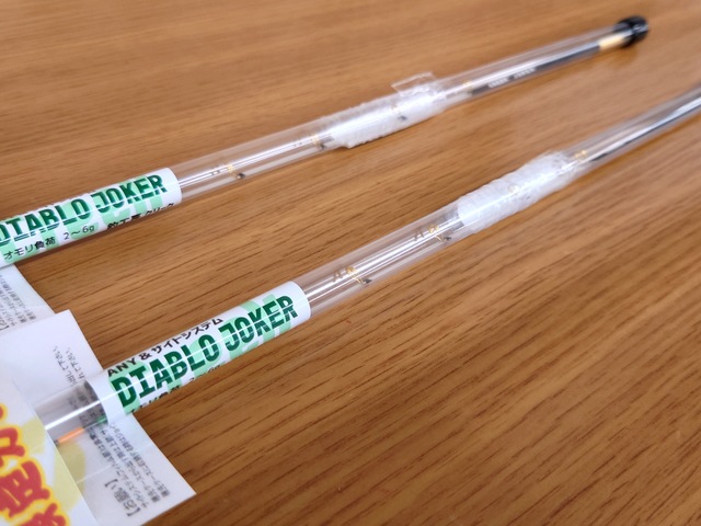 つり具の上州屋 - あなたのフィッシング＆アウトドアライフをサポート