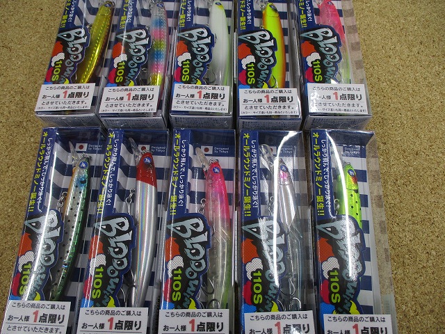 つり具の上州屋 - あなたのフィッシング＆アウトドアライフをサポート