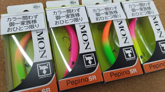 ウッサ、モカ、キビパニ、ペピーノ 10個セット つり具の上州屋 - あなたのフィッシング＆アウトドアライフをサポート