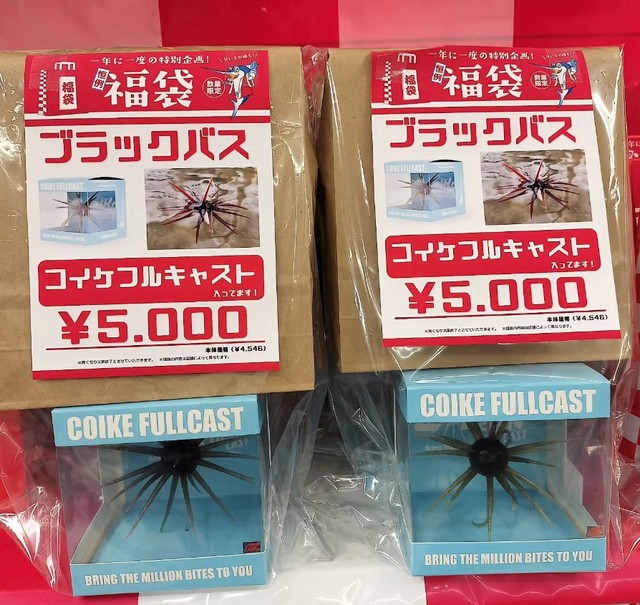 つり具の上州屋 - あなたのフィッシング＆アウトドアライフをサポート