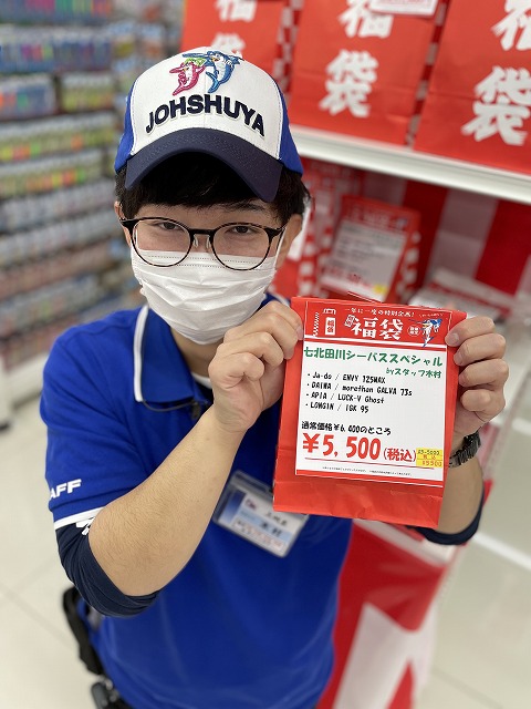 つり具の上州屋 - あなたのフィッシング＆アウトドアライフをサポート