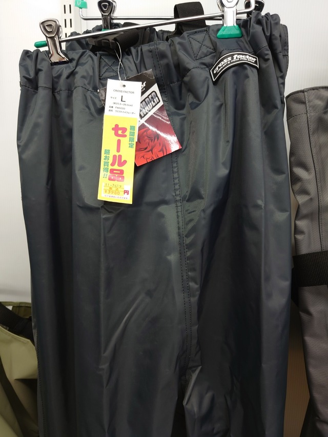 つり具の上州屋 - あなたのフィッシング＆アウトドアライフをサポート