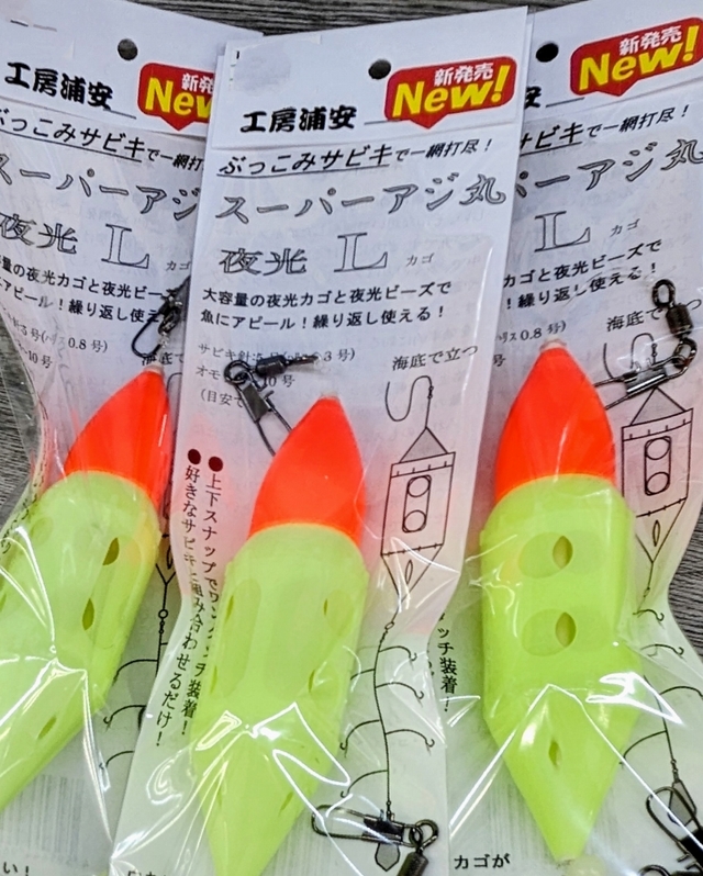 つり具の上州屋 - あなたのフィッシング＆アウトドアライフをサポート