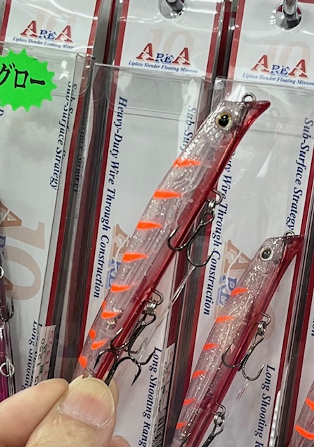 つり具の上州屋 - あなたのフィッシング＆アウトドアライフをサポート