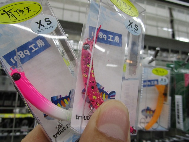 つり具の上州屋 - あなたのフィッシング＆アウトドアライフをサポート