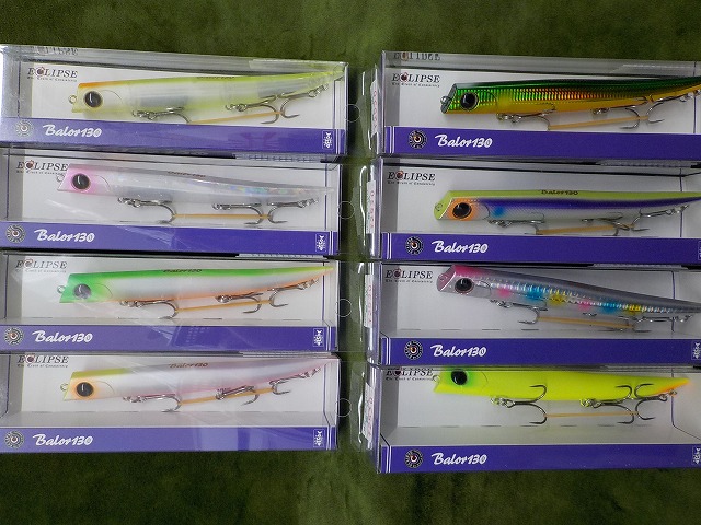 エクリプス リード マッチボウ 90 120 130 バチルアー バロール 風f エクリプス リード マッチボウ 90 120 130 バチルアー バロール 風f