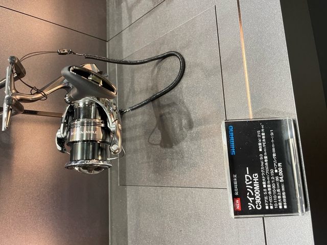 つり具の上州屋 - あなたのフィッシング＆アウトドアライフをサポート