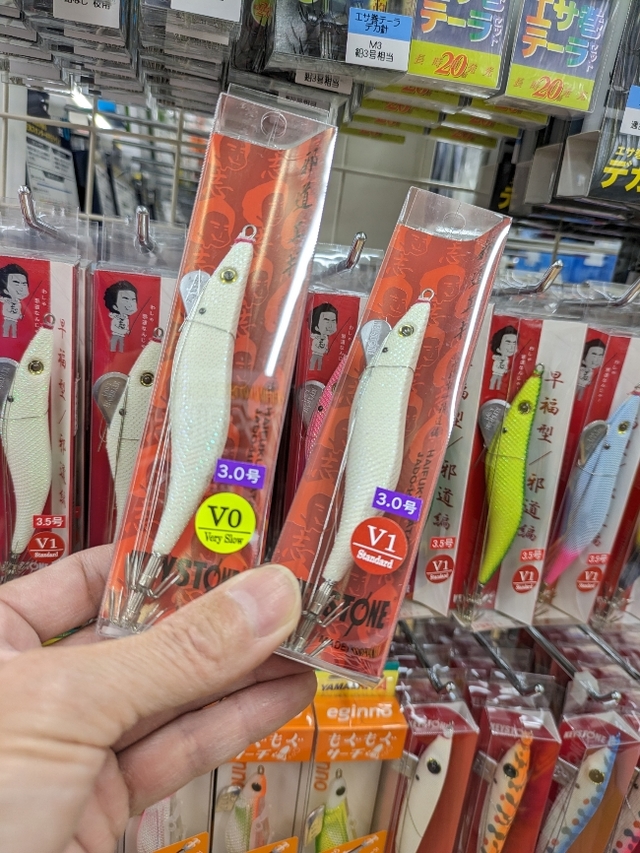 つり具の上州屋 - あなたのフィッシング＆アウトドアライフをサポート