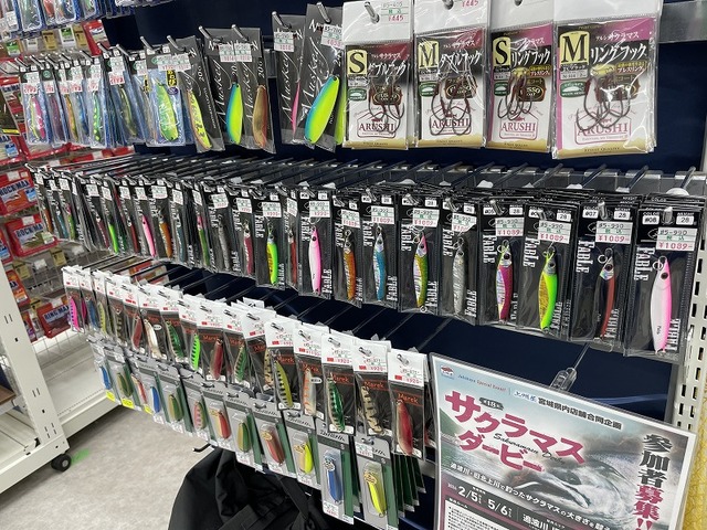 つり具の上州屋 - あなたのフィッシング＆アウトドアライフをサポート