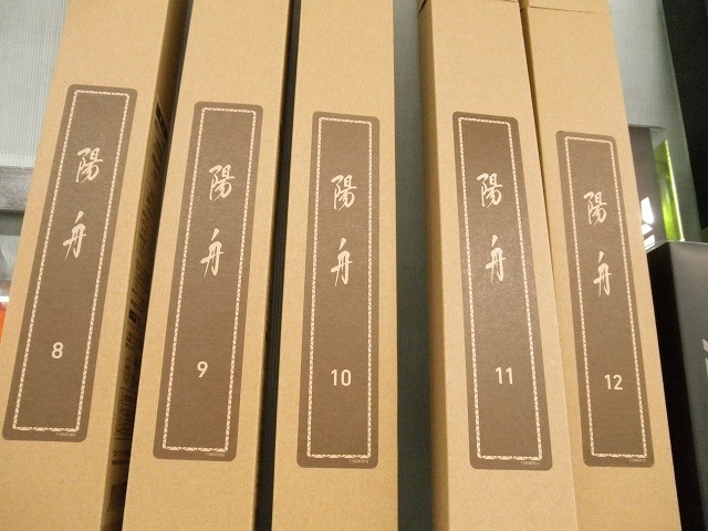 つり具の上州屋 - あなたのフィッシング＆アウトドアライフをサポート