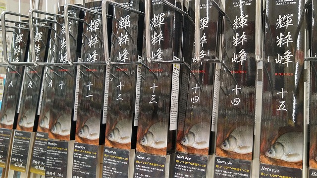 つり具の上州屋 - あなたのフィッシング＆アウトドアライフをサポート