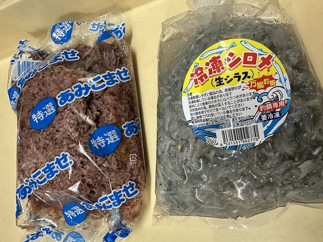 つり具の上州屋 - あなたのフィッシング＆アウトドアライフをサポート