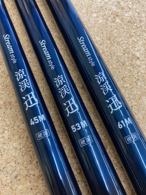 渓流竿 釣竿 渓流竿 宇崎日新 2WAY 遊々山 ZX 硬調 2.90(2.90-2.40)m / 釣具