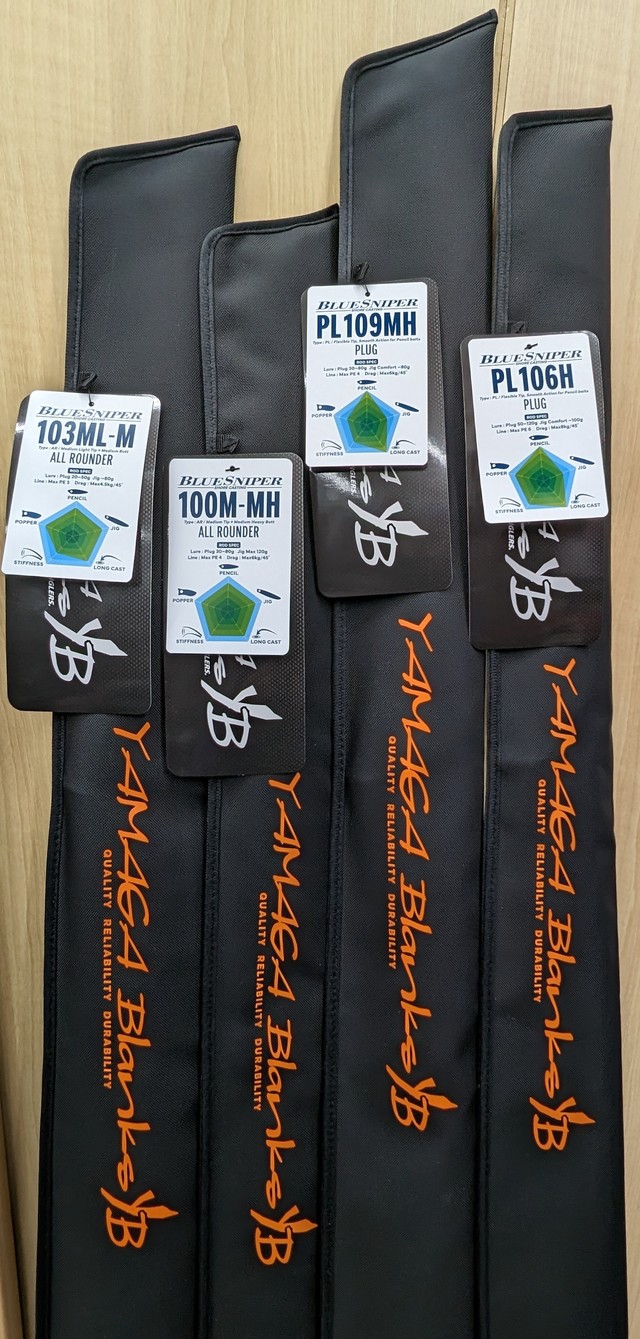 つり具の上州屋 - あなたのフィッシング＆アウトドアライフをサポート