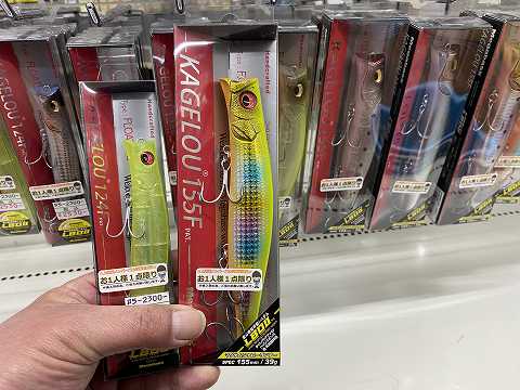 つり具の上州屋 - あなたのフィッシング＆アウトドアライフをサポート